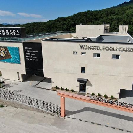 Wj Hotel Pool House ウォンジュ エクステリア 写真